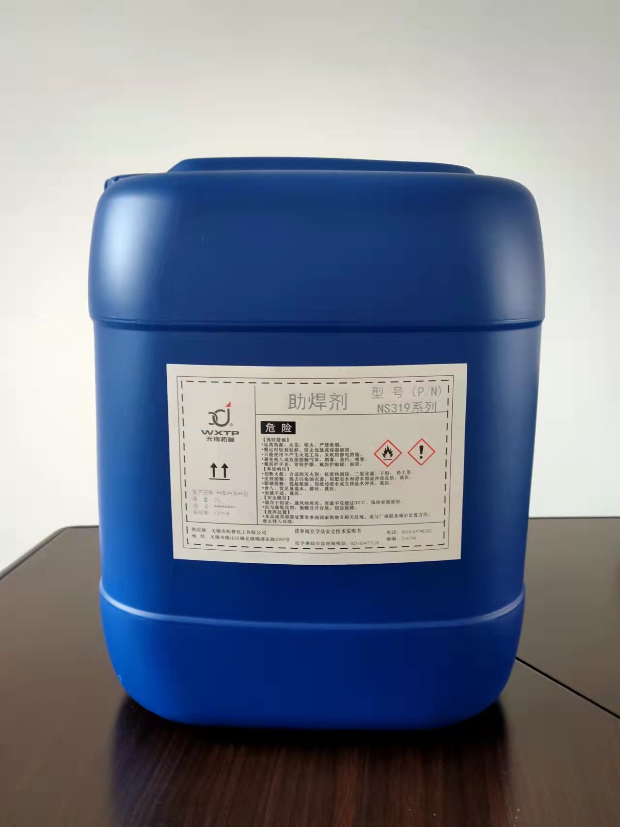 4.5 Solid Light Yellow Transparent No Clean Rosin Flux Liquid Solder