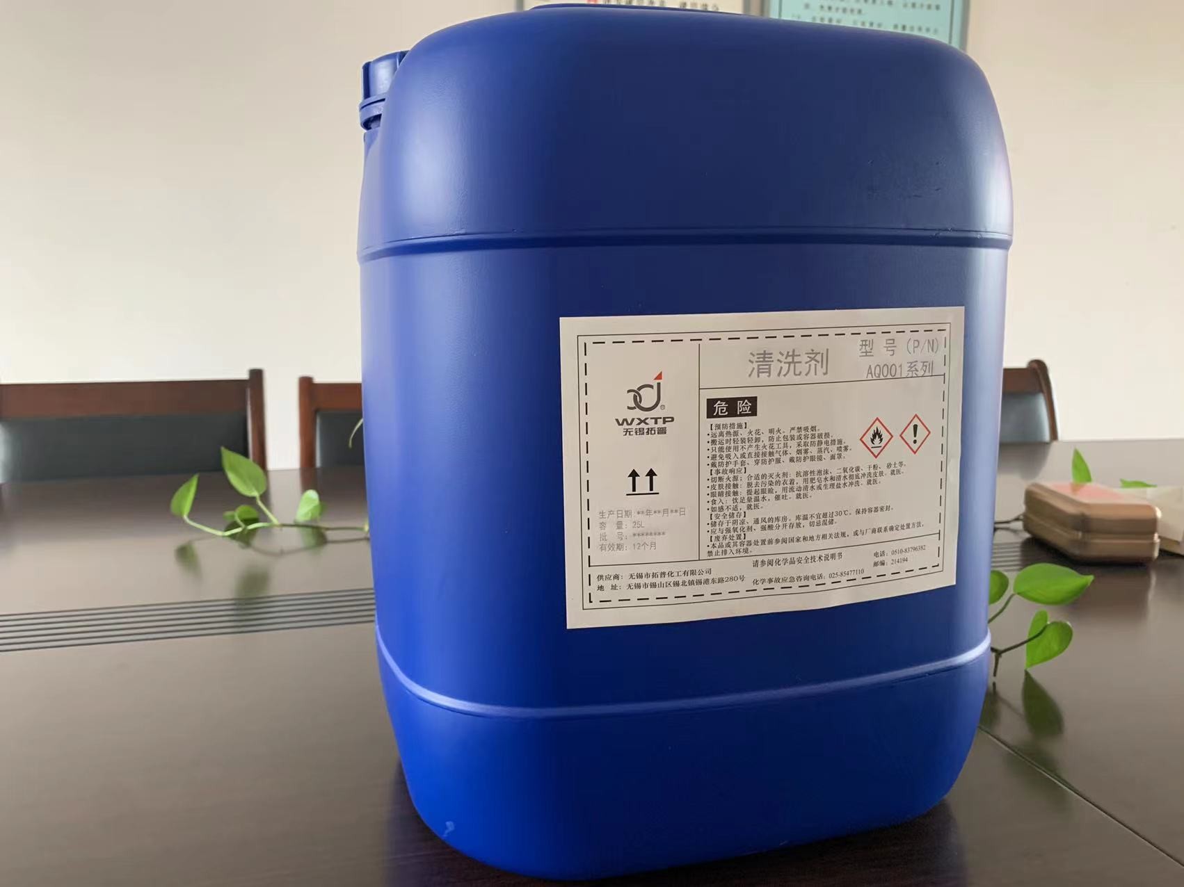 Alcohol Solvent Electronic Cleaner Liquid Welding Residue Cleaning